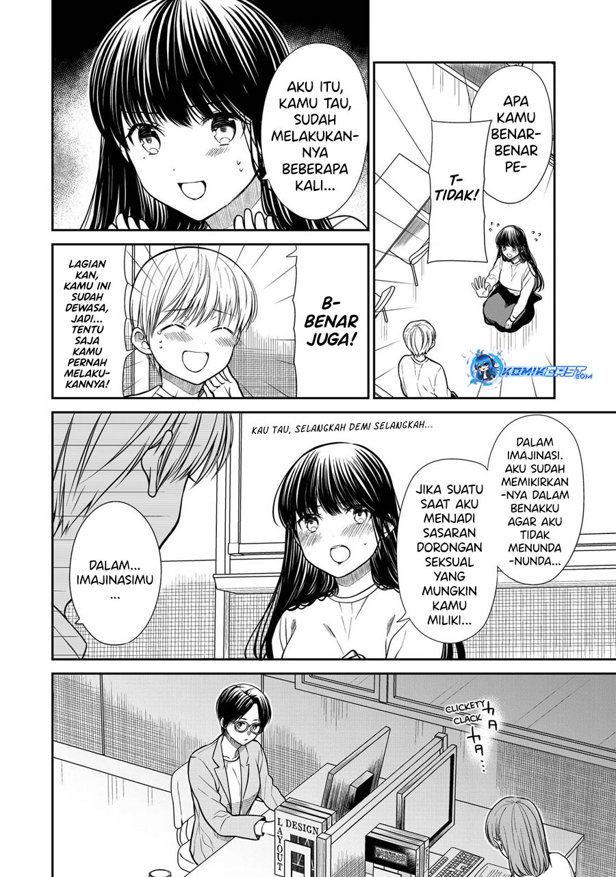 Danshi Koukousei wo Yashinaitai Onee-san no Hanashi chapter 330